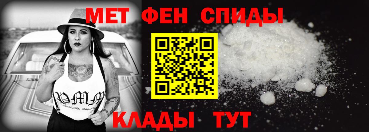 Амфетамин 97% Шебекино