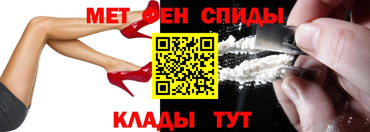 Amphetamine  Амфетамин Розовый  Вход с VPN  Шебекино 