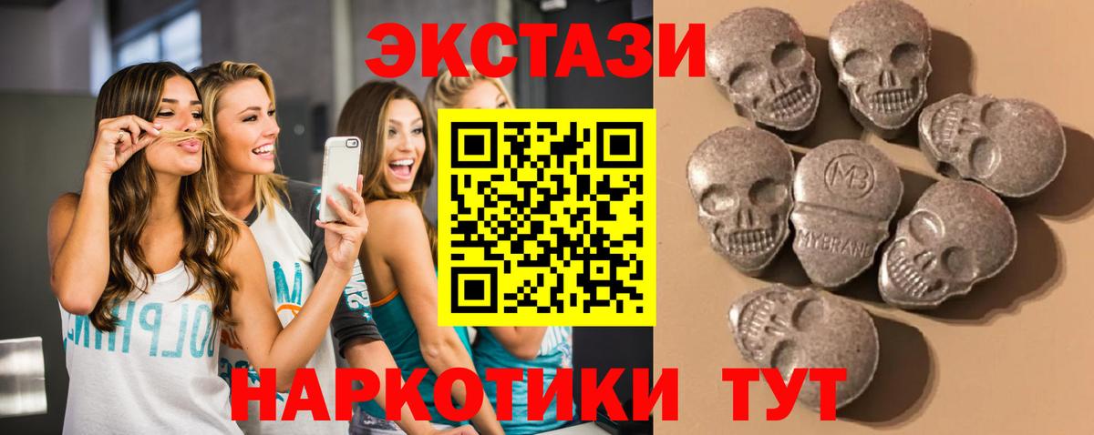 цена наркотик  Ecstasy 99%  Вход с VPN  Шебекино  Ecstasy бентли  Ecstasy 