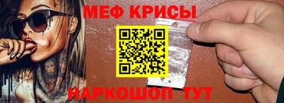 mdma Канаш