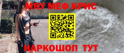 mdma Канаш