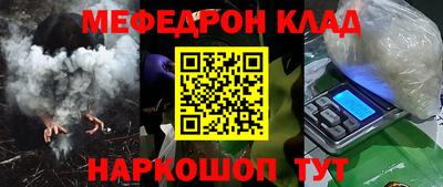 mdma Канаш