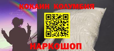 соль курить ск Камышлов