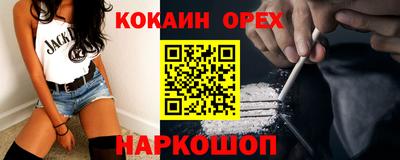 соль курить ск Камышлов