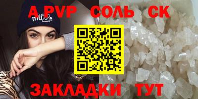 mdma Канаш