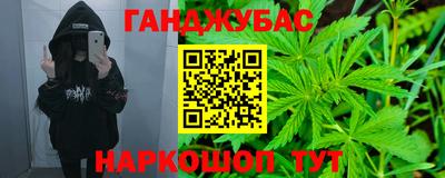mdma Канаш