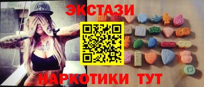 соль курить ск Камышлов