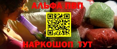 mdma Канаш