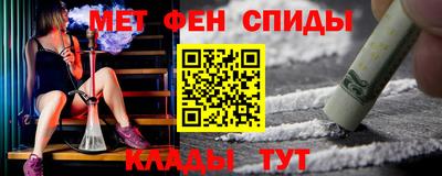 mdma Канаш