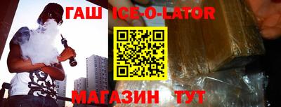 соль курить ск Камышлов