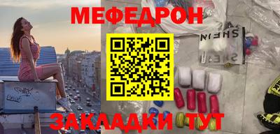 соль курить ск Камышлов