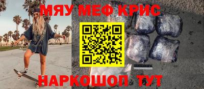 соль курить ск Камышлов