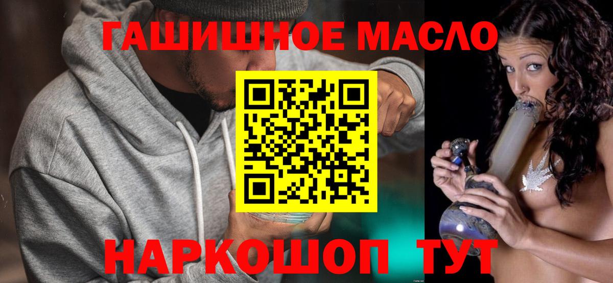 ТГК Wax Шебекино