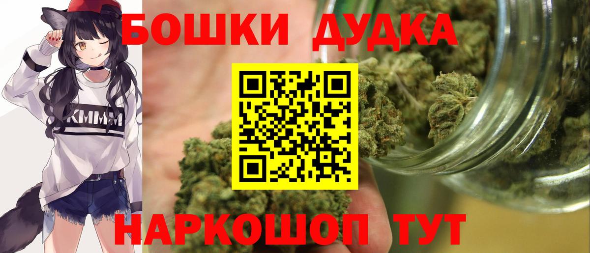 Каннабис сатива Шебекино